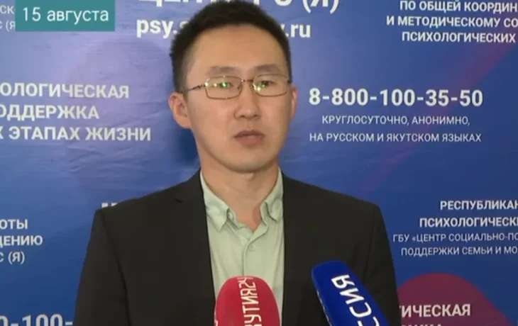 Якутские психологи проводят бесплатные консультации для участников спецоперации  и членов их семей