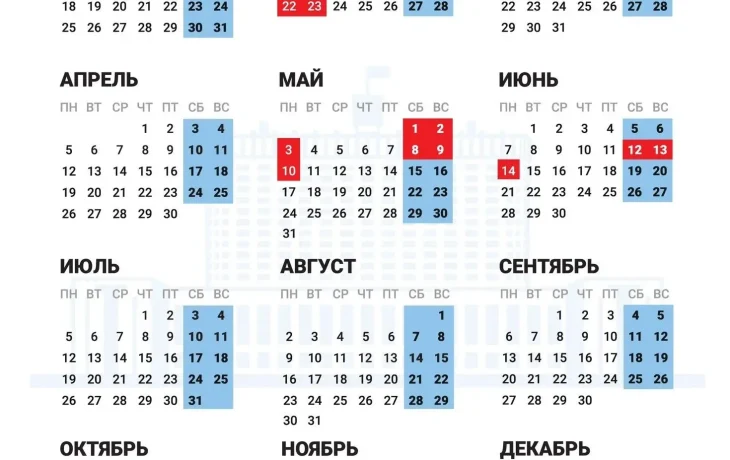 Как отдыхаем в 2027 году: утвержден календарь праздничных и выходных дней