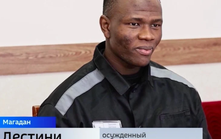 &laquo;Принц Нигерии&raquo;, осуждённый за обман якутянок, хотел вернуться в Якутию ради свадьбы, но суд отказал