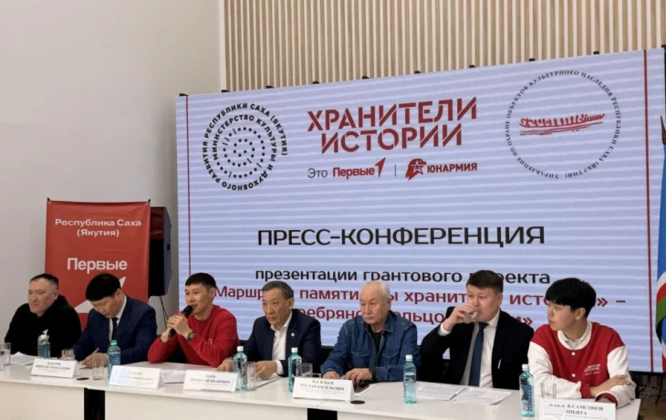 Серебряное кольцо памяти: в Якутии запускают масштабный проект по сохранению истории