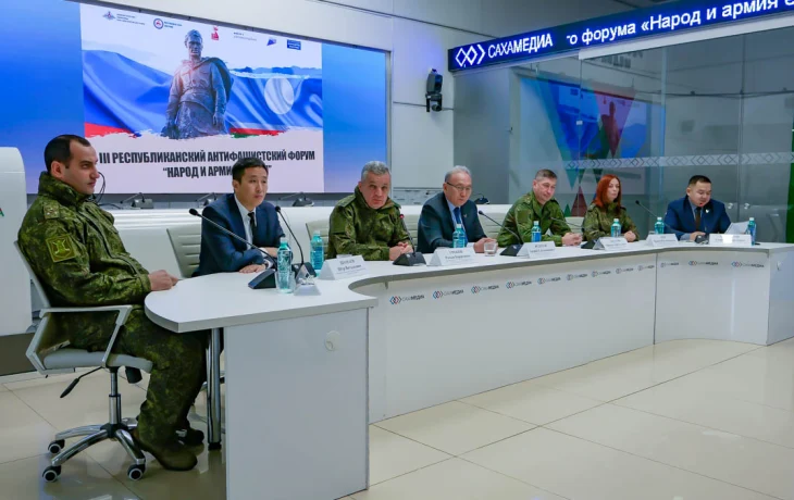 В Якутске стартовал III антифашистский форум &laquo;Народ и армия едины&raquo;