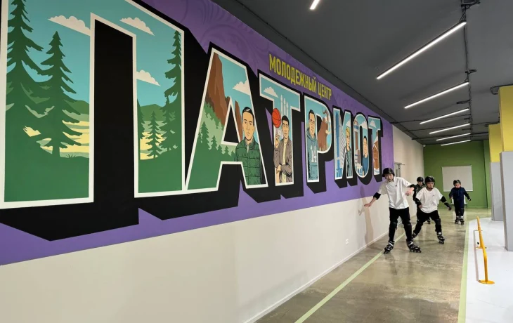В Якутии открыли первый многофункциональный молодёжный центр &laquo;Патриот&raquo;