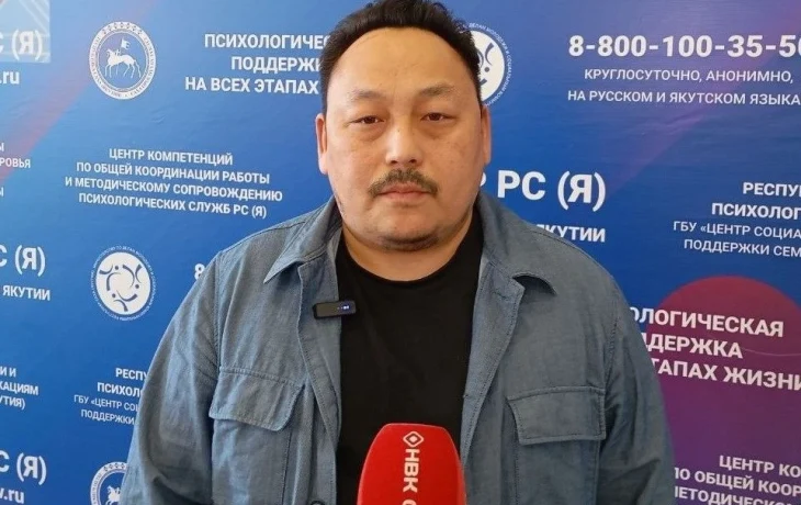 230 консультаций для участников СВО и их семей провели психологи Якутии за неделю