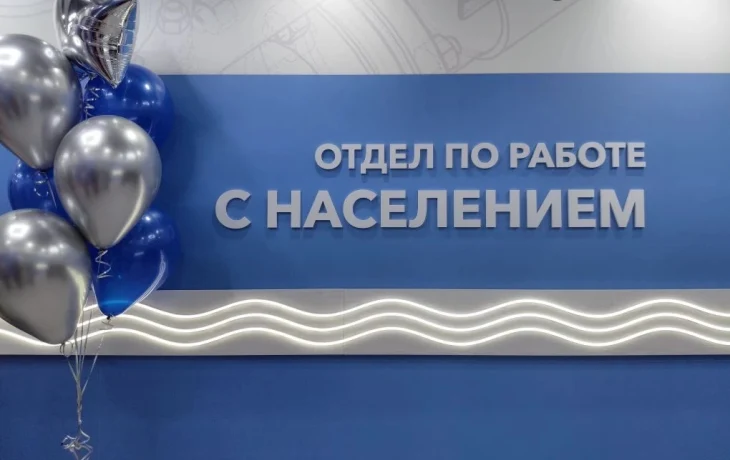 Новый центр &laquo;Водоканала&raquo; упростит доступ к услугам для жителей Якутска