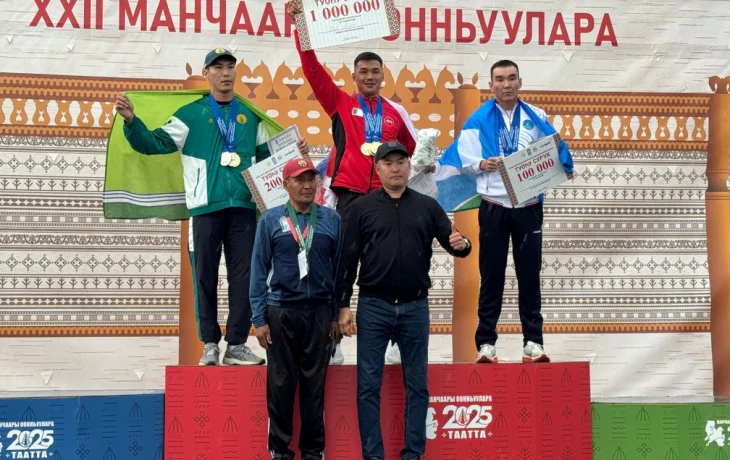 Стало известно имя абсолютного чемпиона Игр Манчаары