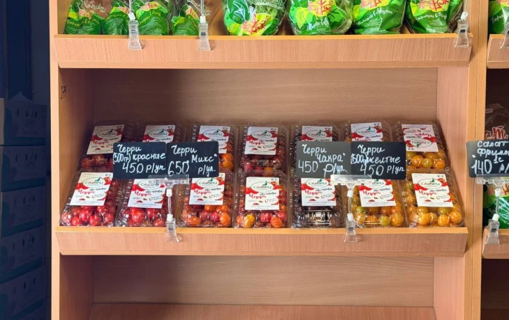 Фотофакт: В Якутске черри продают по 1300 рублей
