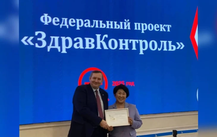 Якутия вошла в тройку регионов &mdash; лидеров федерального рейтинга по реализации проекта &laquo;Здравконтроль&raquo;