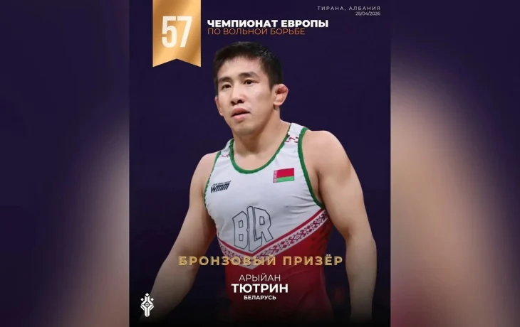 Арыйан Тютрин вновь стал бронзовым призером ЧЕ по вольной борьбе