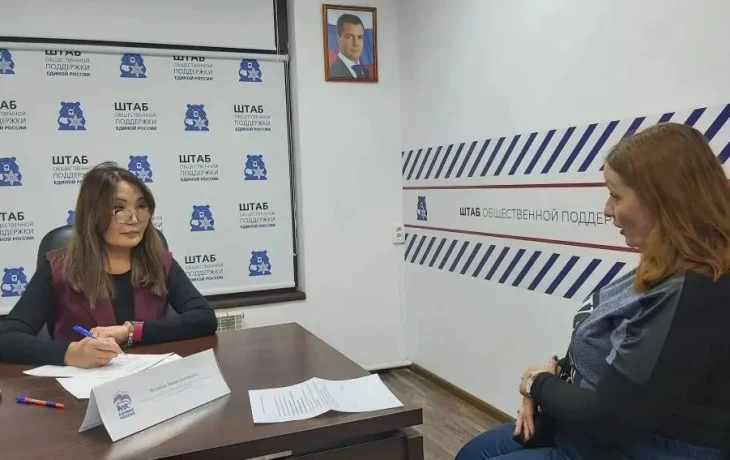 В общественной приемной &laquo;Единой России&raquo; в Якутске прошла консультация по вопросам соцподдержки