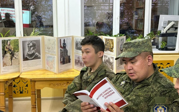 Впервые в современной истории вышла книга о истории якутского казачества