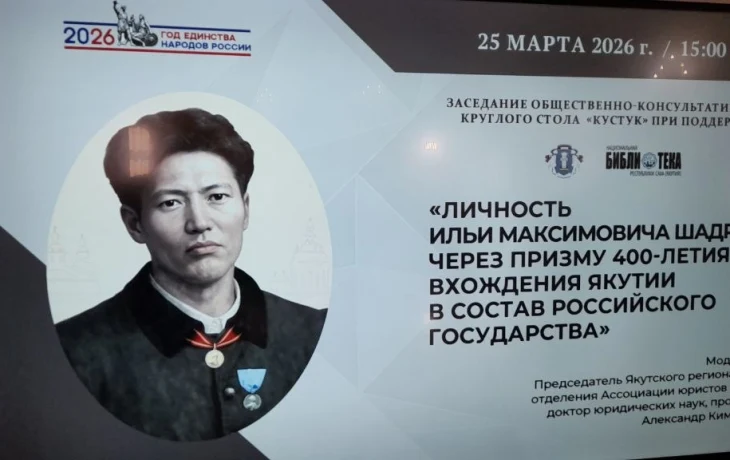 В Синске планируют достроить церковь в рамках мероприятий в честь 265-летия Ильи Шадрина