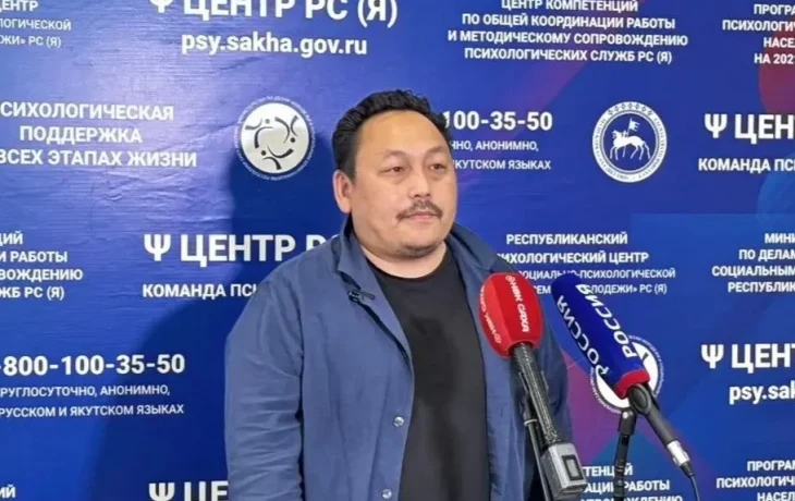 Более 470 видов работ провели за неделю психологи Якутии для участников СВО и их семей