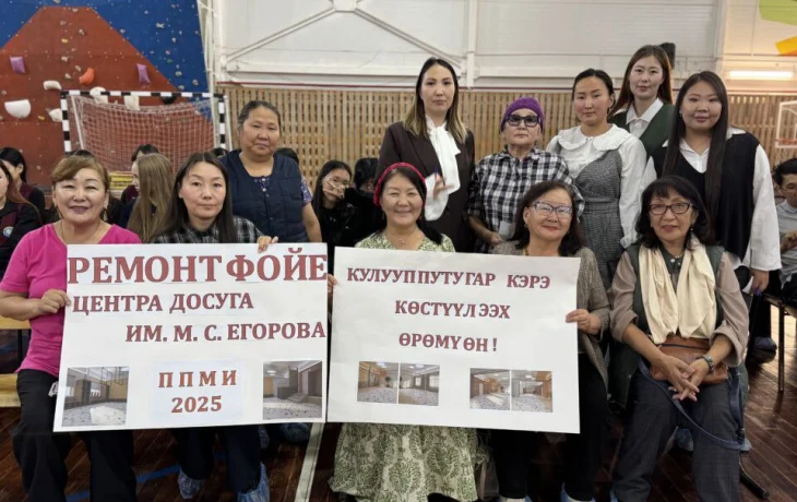 Программа поддержки местных инициатив меняет жизнь в Якутии: от спортплощадок до эко-проектов