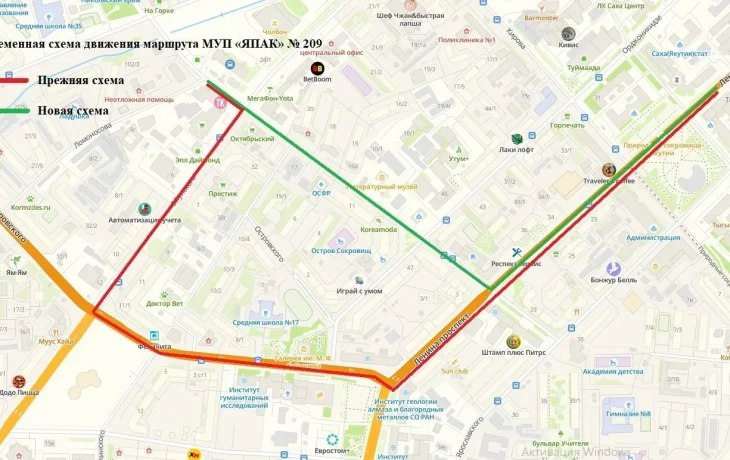 Автобус &laquo;Якутск &ndash; Жатай&raquo; изменит схему движения с 24 апреля