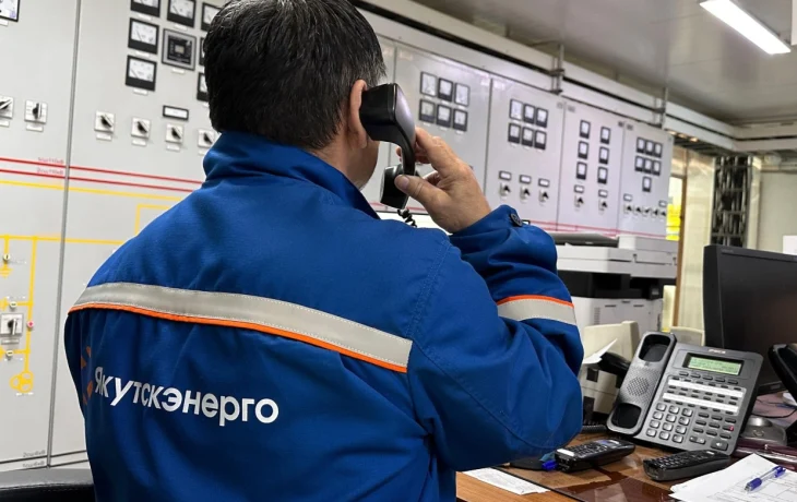 О временном ограничении электроснабжения в Вилюйской группе районов
