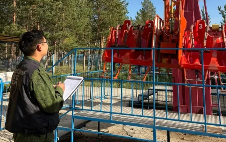 Следователи в Якутске разыскивают посетителей аттракциона &laquo;Зигзаг&raquo;