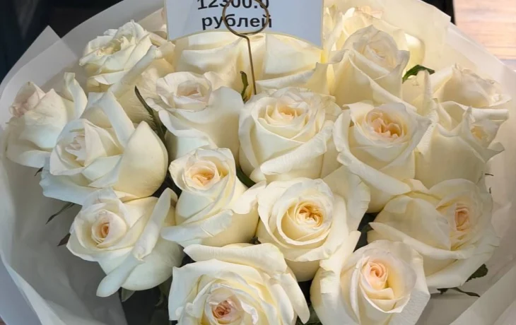 Сколько стоит букет к 1 сентября в Якутске?