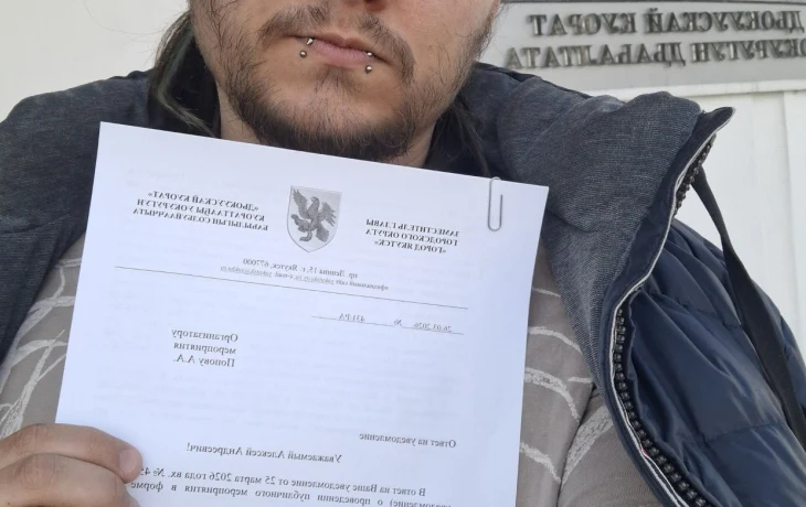 В Якутске отказали в митинге против ограничений интернета вне зависимости от даты