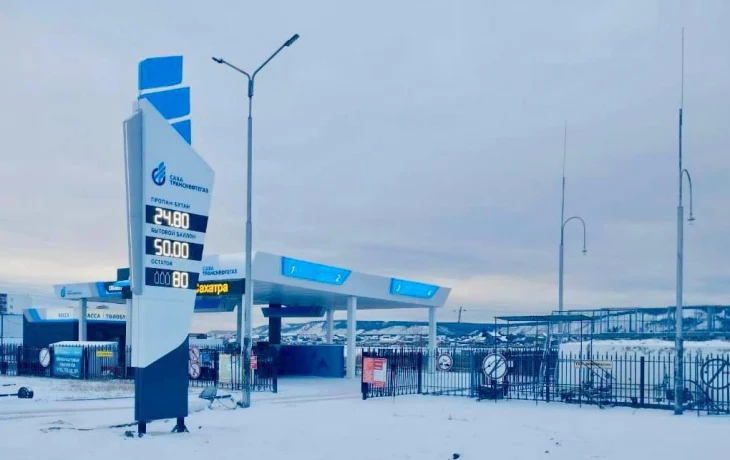АО &laquo;Сахатранснефтегаз&raquo; информирует о временном приостановлении работы автогазозаправочных станций