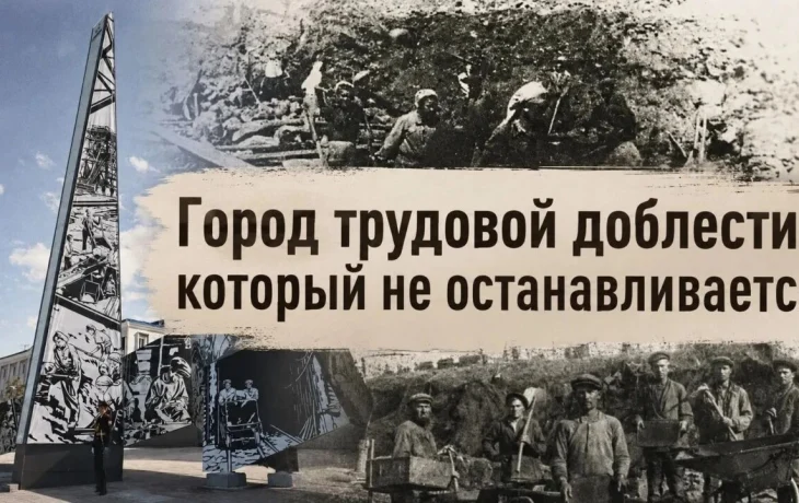 Как Алдан укрепляет почётное звание &mdash; от стелы до промкластера за полтриллиона рублей