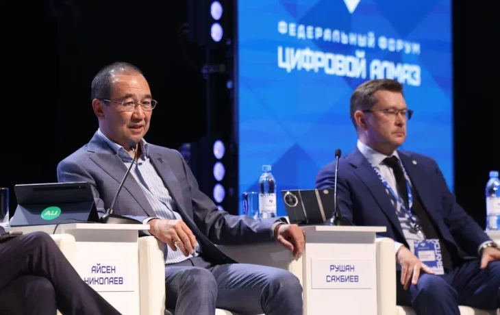 В Якутии создадут штаб по внедрению искусственного интеллекта