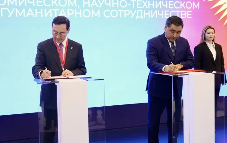 ПМЭФ-2026: Якутия и Киргизия обновили соглашение о сотрудничестве