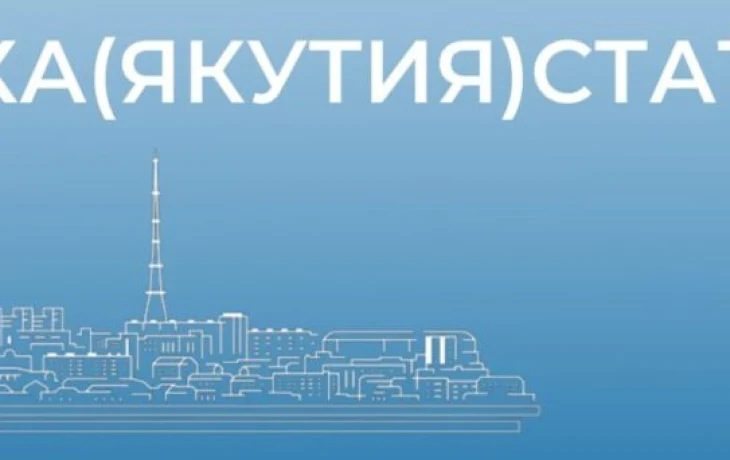 В Якутии средняя стоимость мужского костюма-двойки чуть больше 14 тысяч рублей, а женской юбки 3400 рублей