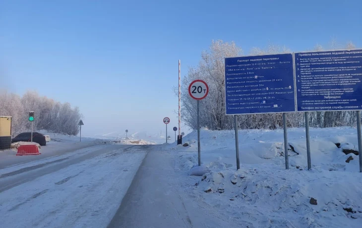 Грузоподъемность ледовой переправы Хатассы &mdash; Павловск увеличена вдвое