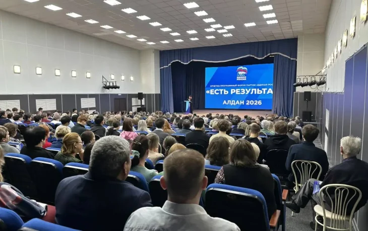 &laquo;Есть результат!&raquo; подводит итоги Народной программы в Южной Якутии