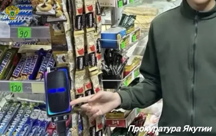 Нашёл чужую карту и потратил 46 тысяч: подросток из Якутска предстанет перед судом