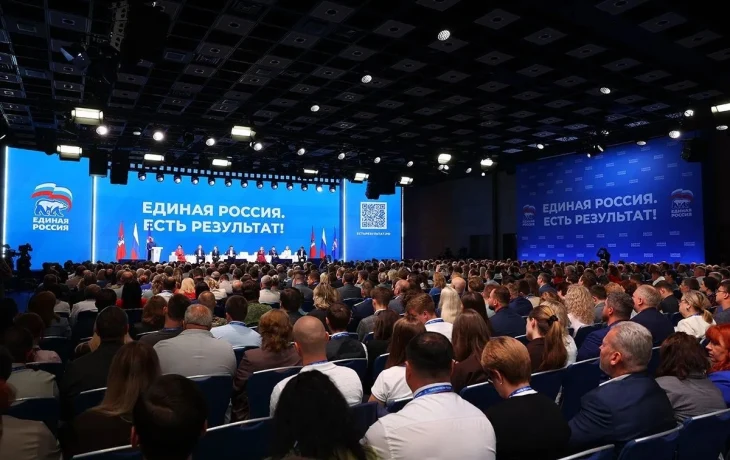 Дмитрий Медведев: &laquo;Новая программа &laquo;Единой России&raquo; должна стать политически сильным и конкретным документом&raquo;