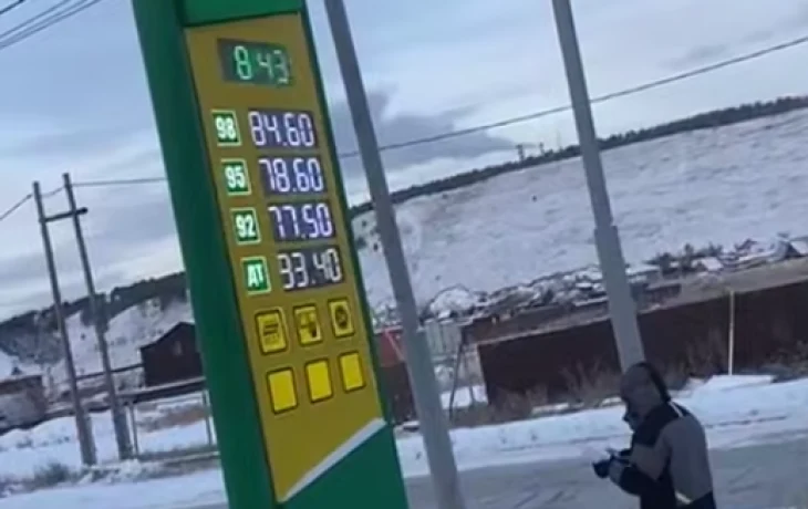 &laquo;Туймаада-Нефть&raquo; переписала цены на бензин после паники о нехватке топлива