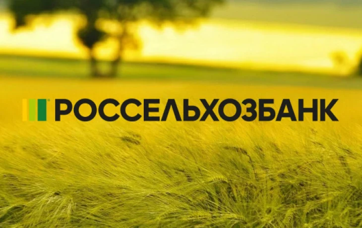 Россельхозбанк продолжит льготное кредитование аграриев Якутии в сентябре