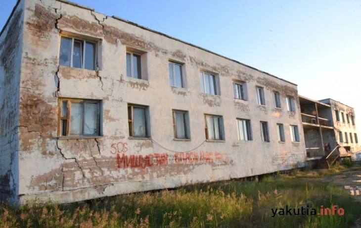 Дом на Новокарьерной в Якутске отключат от коммуникаций &mdash; в любой день может рухнуть