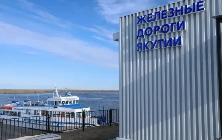 Пункт ожидания &laquo;Намыв&raquo; в Якутске станет современным транспортным узлом