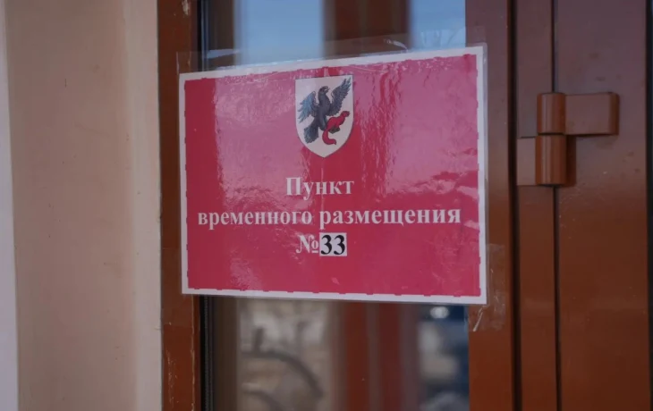 Пункты временного размещения развернуты в Якутске и Тулагино