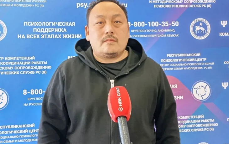 Более 400 участников СВО из Якутии получили психологическую помощь за прошедшую неделю