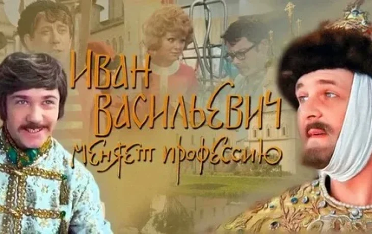Золотая сотня: &laquo;Девчата&raquo;, &laquo;Иван Васильевич меняет профессию&raquo; и другие советские фильмы увидят на уроках школьники России