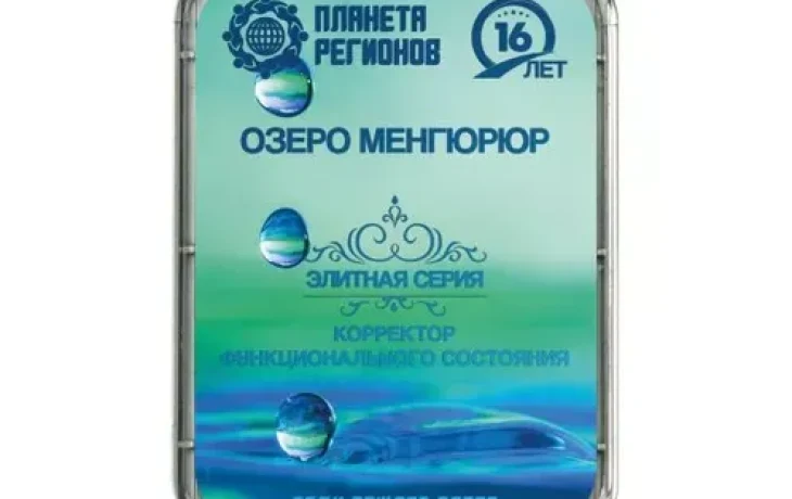 Озеро из Якутии "исцеляет" людей за 10 000 рублей
