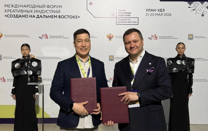 СПБ Биржа и венчурная компания &laquo;Якутия&raquo; договорились о совместном развитии рынка ЦФА &nbsp;