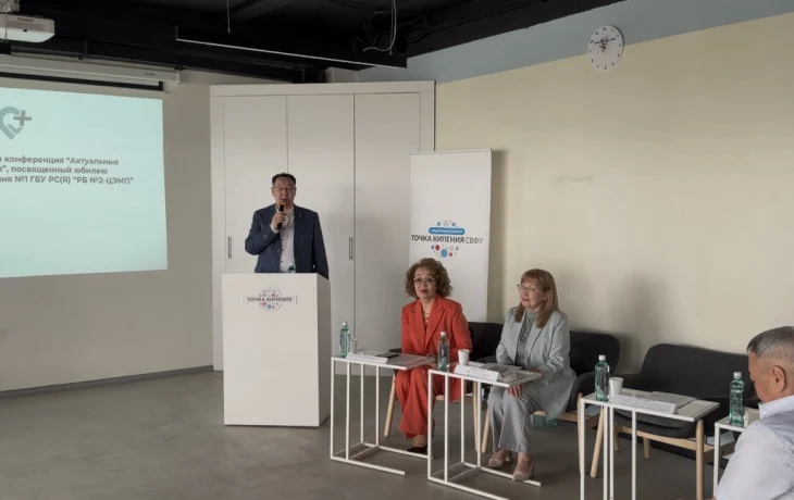 25 лет экстренной помощи: в Якутске открылась научно-практическая конференция хирургов