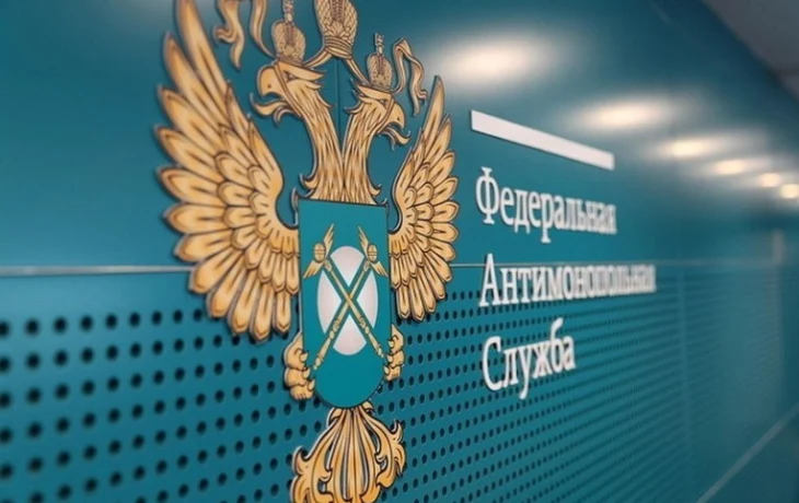 Якутское УФАС отменило конкурс на 204 млн рублей для аэропорта &laquo;Маган&raquo; из-за нарушений в оценке опыта участников