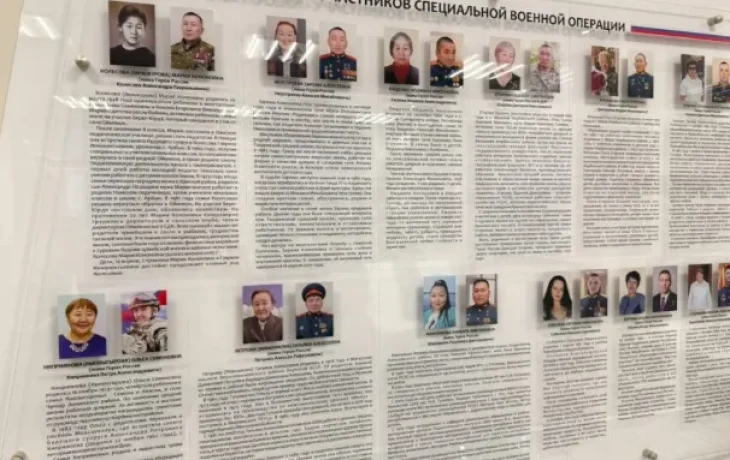 Стенд в честь матерей героев России открыли в Якутске