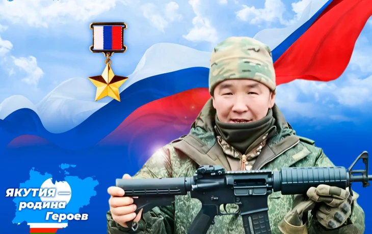 Якутия &ndash; родина Героев: Алексей Петров