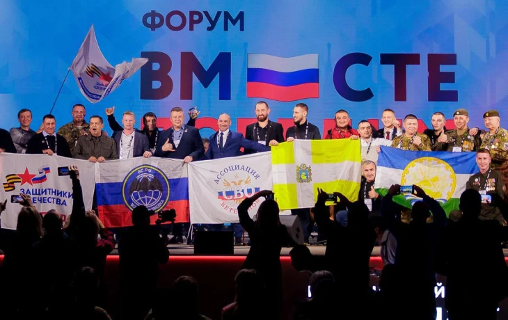 Ветераны СВО из Якутии приняли участие в форуме &laquo;Вместе победим&raquo;