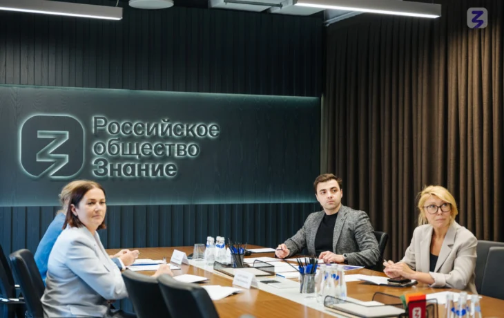 Якутия вошла в число победителей третьего сезона Конкурса инициатив родительских сообществ Общества &laquo;Знание&raquo;
