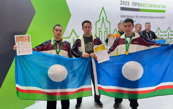 Якутяне вошли в число победителей чемпионата &laquo;Профессионалы&raquo; в Калуге