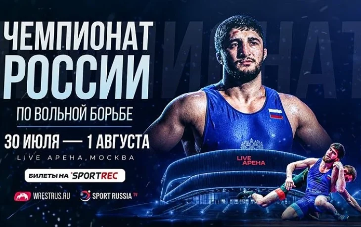 Стал известен состав сборной Якутии на чемпионат России по вольной борьбе