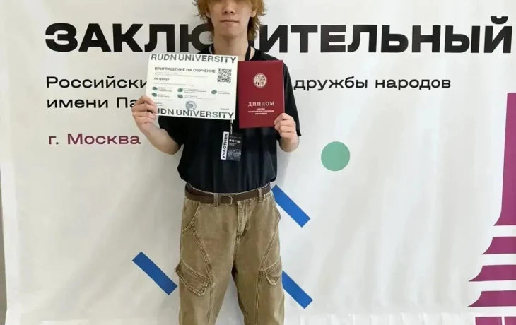 Переехал из Китая и стал лучшим.  Школьник из Якутска снова выиграл Всероссийскую олимпиаду по китайскому языку