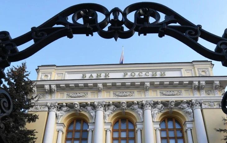 Ключевая ставка снизилась до 17% годовых